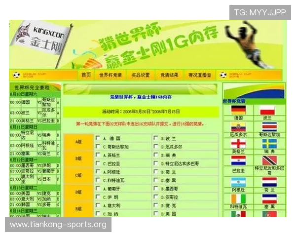 深入了解BOB百家乐的玩法规则与最新优惠活动全方位指南