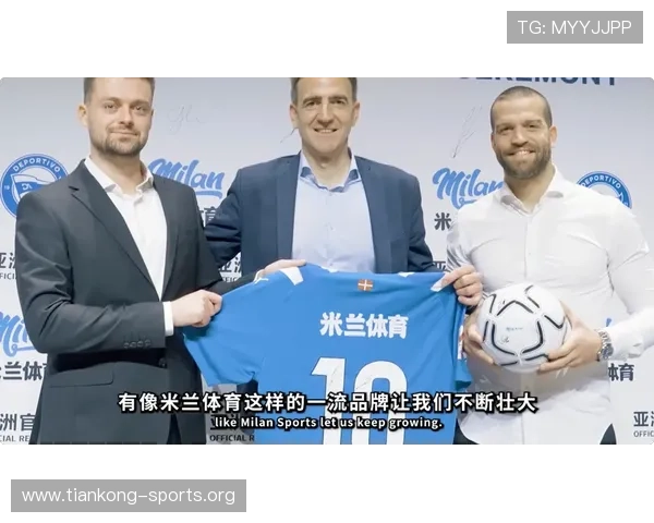 米兰体育官网的多渠道推广策略分析助力品牌影响力扩大