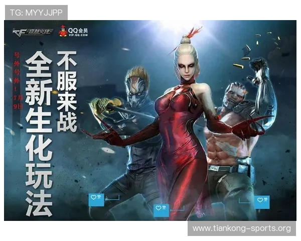 米兰网投最新优惠活动与福利礼包,助力玩家轻松赢取丰富奖励和游戏资源