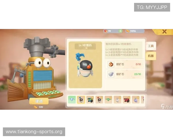 海星TV在线观看平台最新攻略与使用指南帮助玩家轻松畅享优质游戏内容