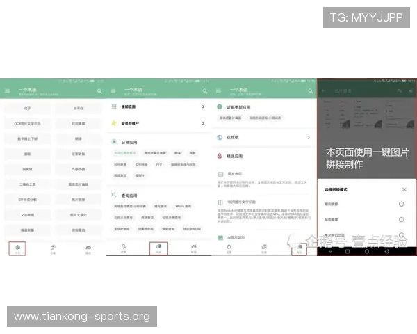 买球官网app用户评价与口碑分析，选择值得信赖的足球投注平台