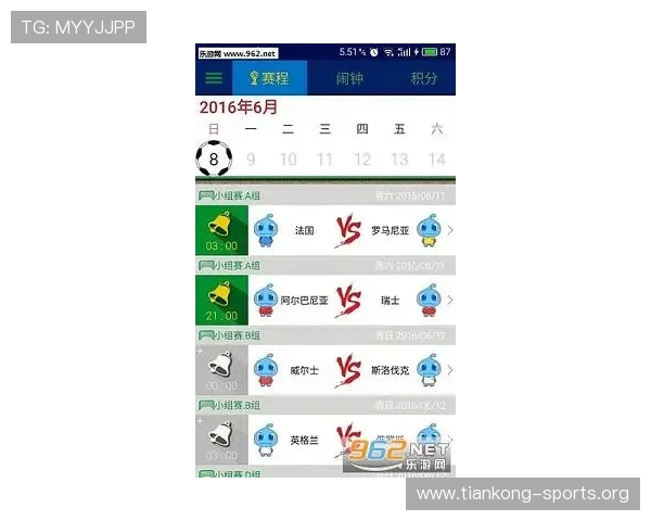如何快速找到斗球看球的官方app下载渠道，避免下载非官方版本的实用技巧